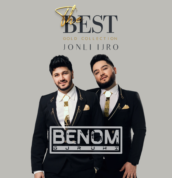 Группа "Беном" (GOLD COLLECTION)