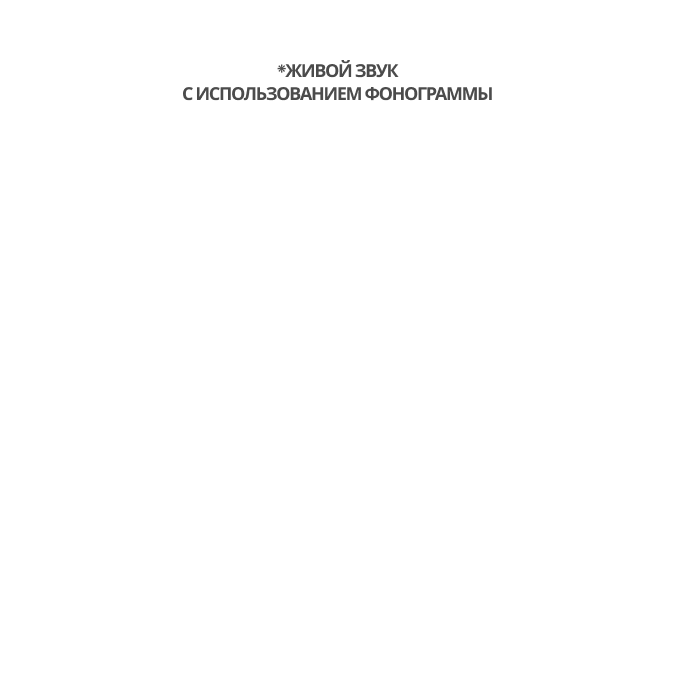 Аистёнок и Пугало