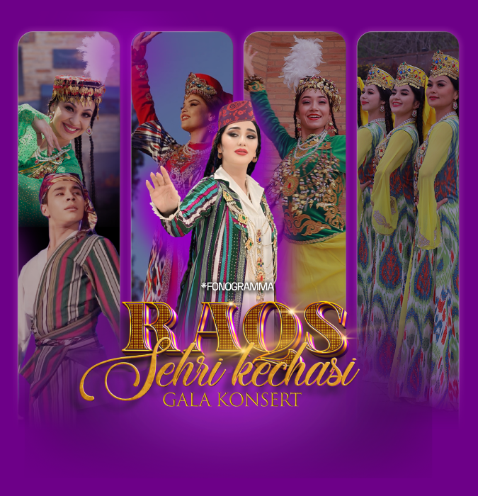 Гала-концерт „Магия танца“