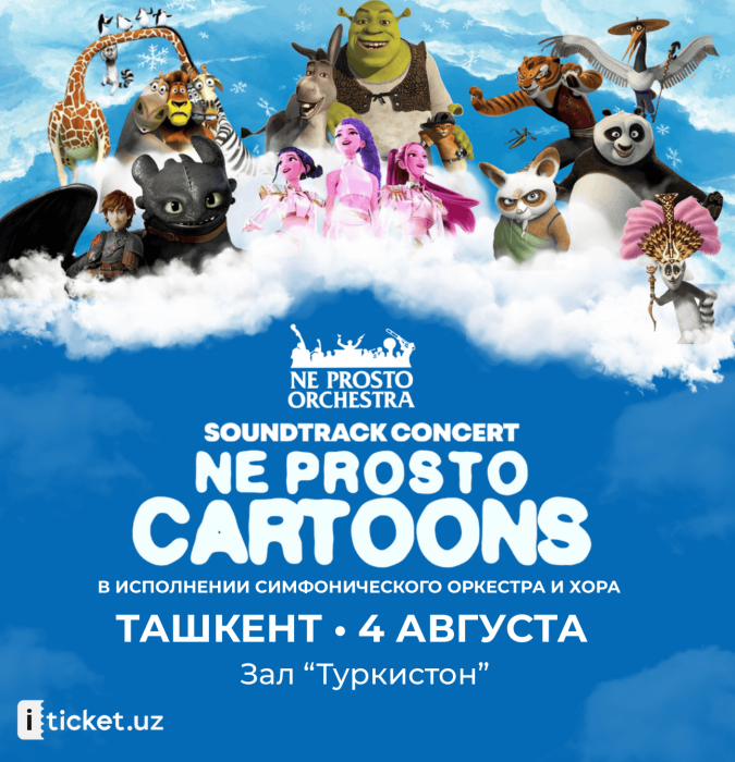 NE PROSTO CARTOONS