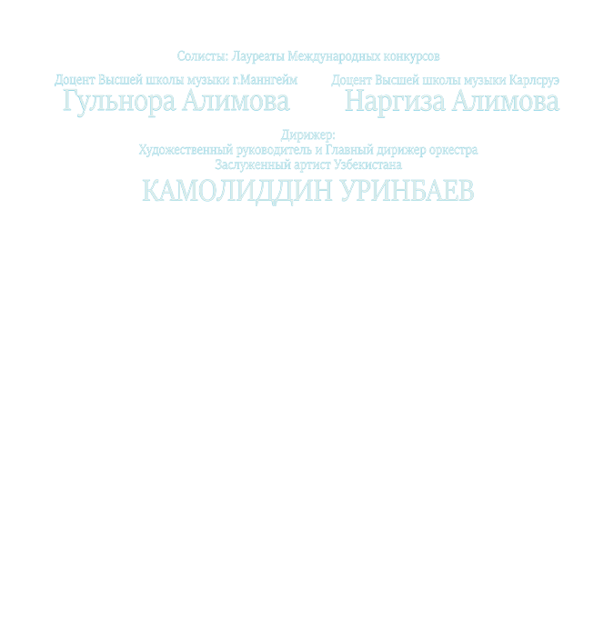 Concert of the State Symphony Orchestra of Uzbekistan conducted by the Honored Artist of Uzbekistan Kamoliddin Urinbaev