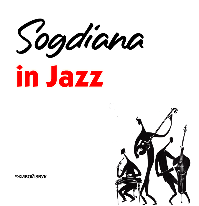 Sogdiana in JAZZ