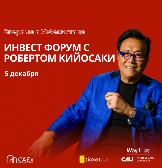 Инвест Форум с Робертом Кийосаки