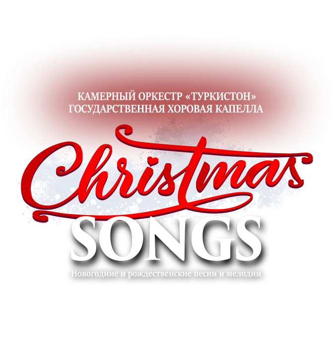 Christmas Songs