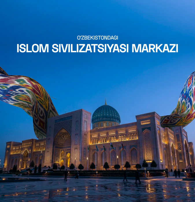 Islom sivilizatsiyasi markazi
