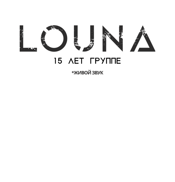 LOUNA
