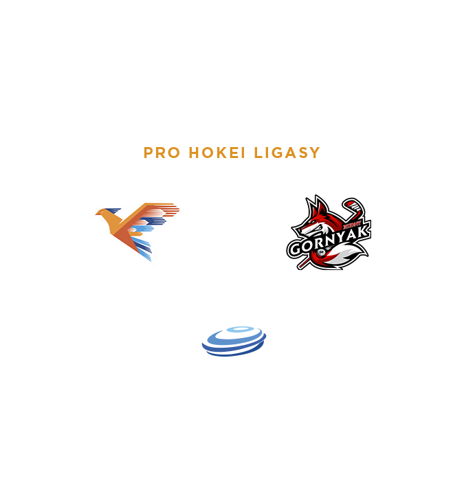 ХУМО - ГОРНЯК