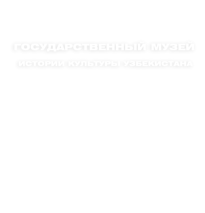 Ўзбекистон маданияти тарихи давлат музейи