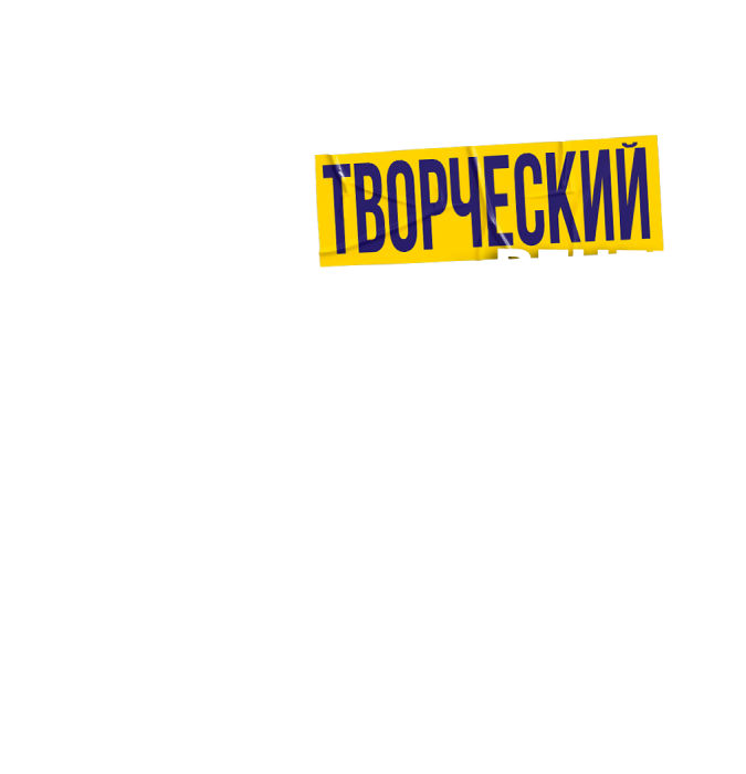 Go'zel Yaxina Ijodiy kechasi