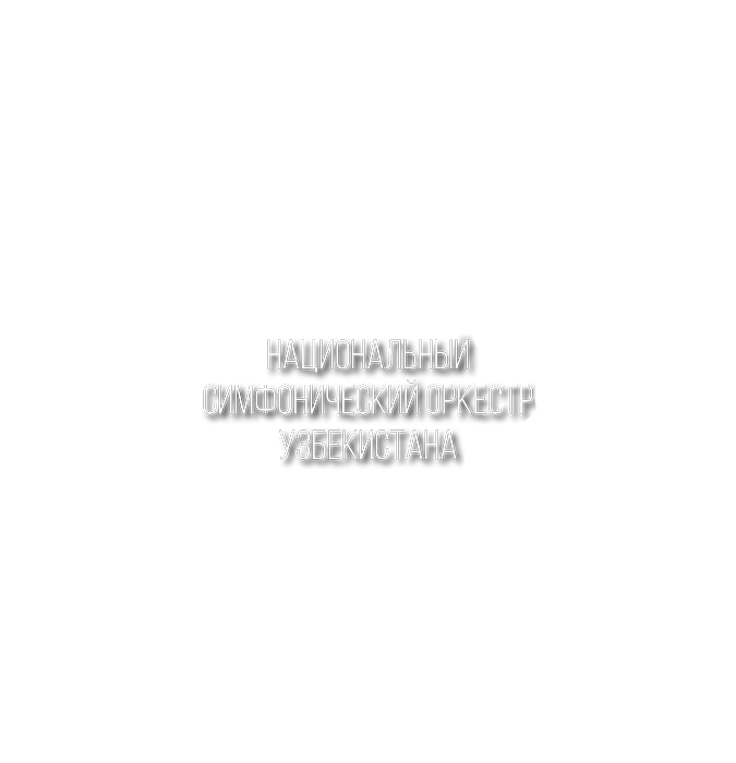 Yapon musiqachilari – dirijyor Xajime Xama va pianinochi Yukio Yokoyama ishtirokida O‘zbekiston Milliy simfonik orkestrining konserti