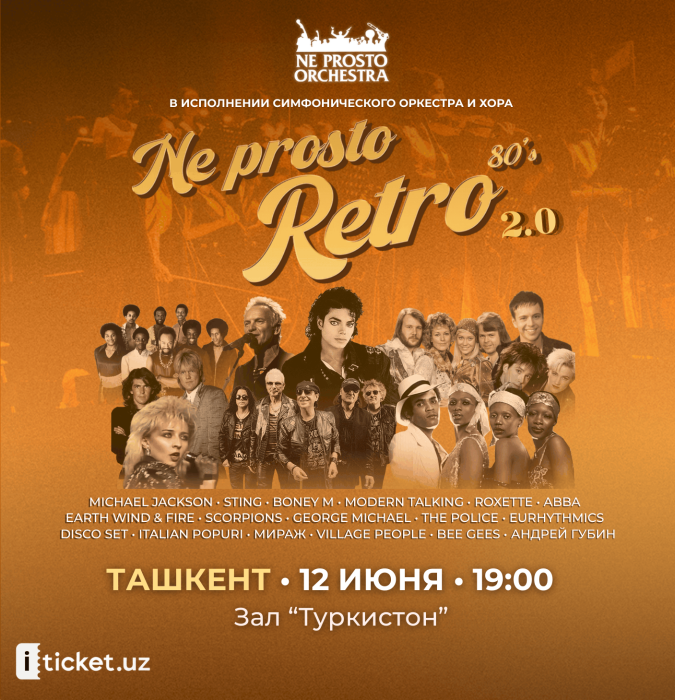 NE PROSTO RETRO