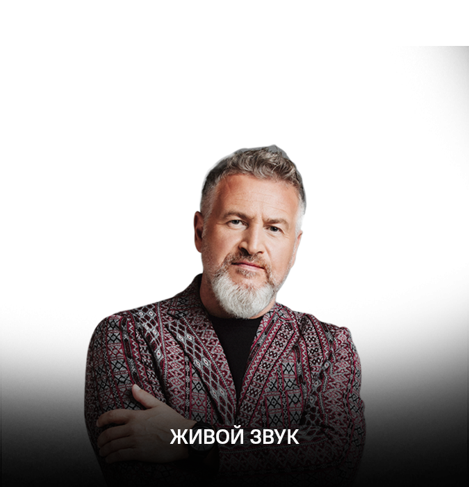 Леонид Агутин