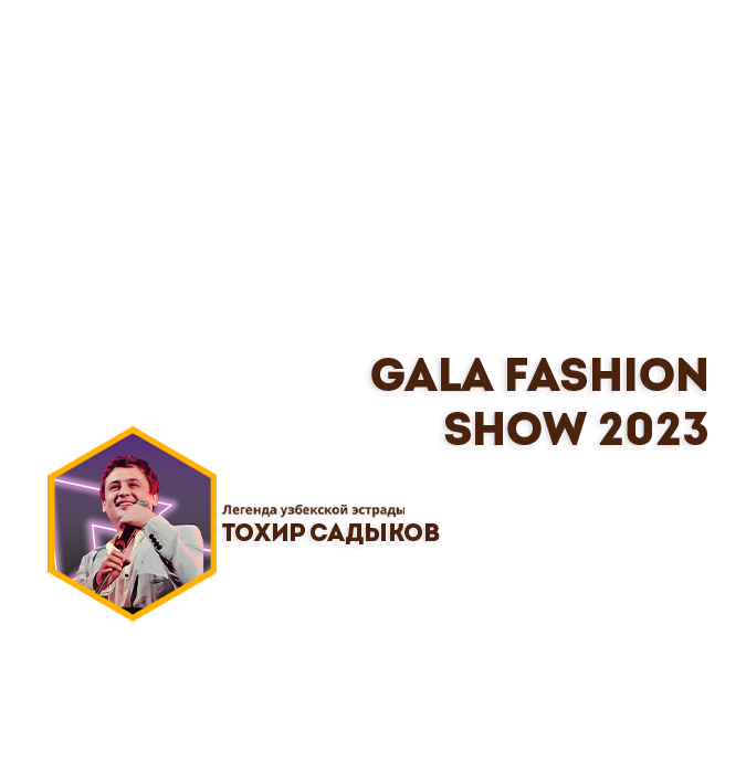 Мода и Таланты на льду