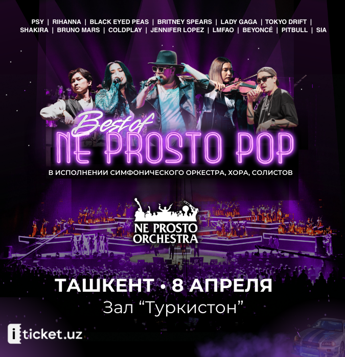 «BEST OF NE PROSTO POP»