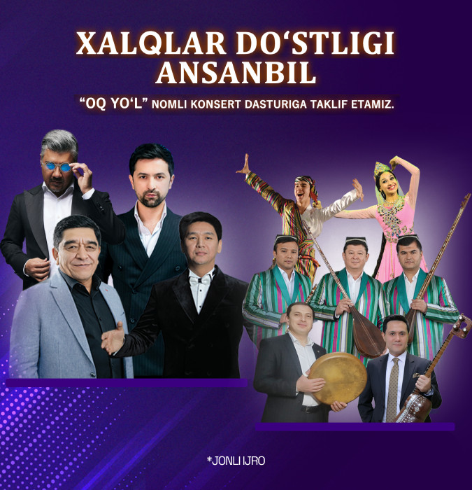 XALQLAR DO'STLIGI ANSANBIL