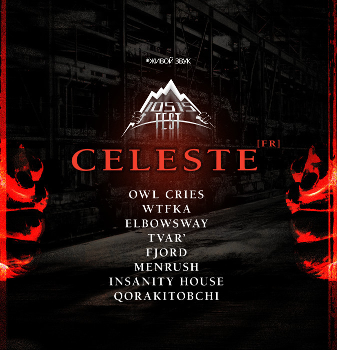 Fest Celeste