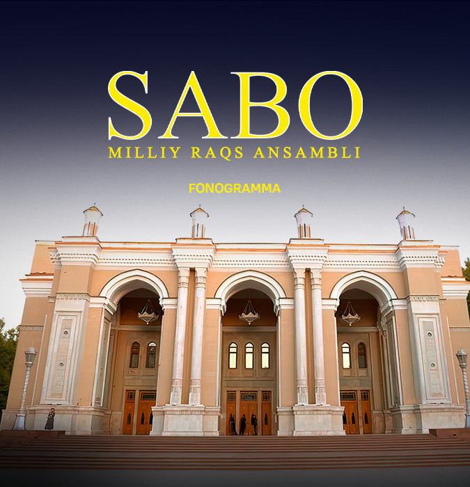 Концерт танцевального ансамбля САБО