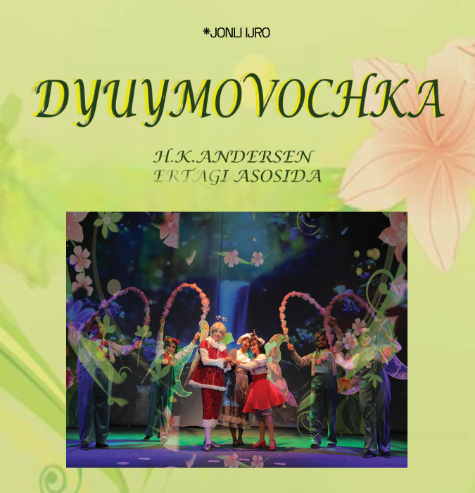 DYUYMOVOCHKA