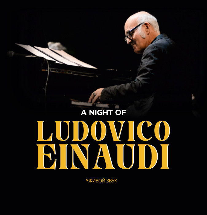Ludovico Einaudi Tribute