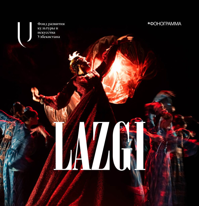 LAZGI