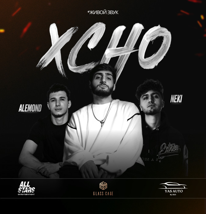 XCHO & ALEMOND & NEKI