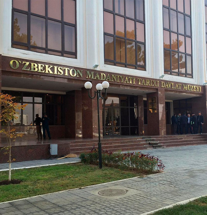 Ўзбекистон маданияти тарихи давлат музейи