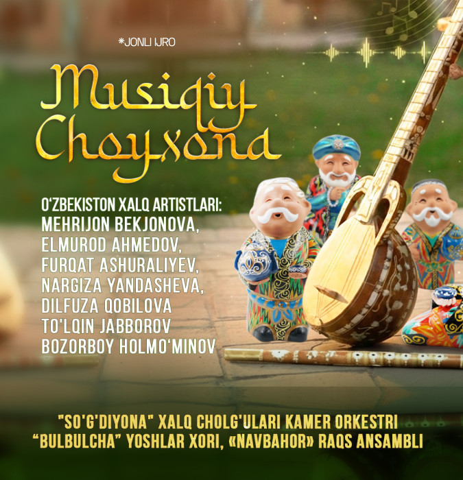 Musiqiy Choyxona