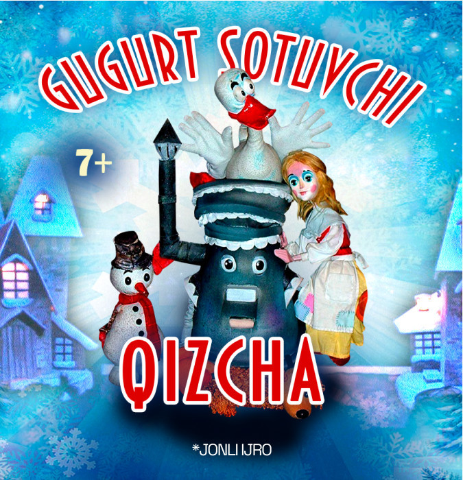 Гугурт сотувчи қиз