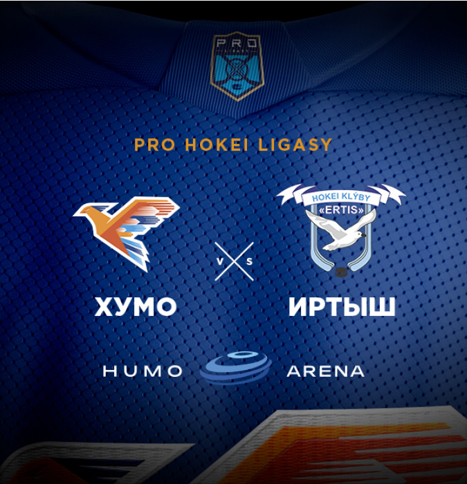 "ХУМО - ИРТЫШ"