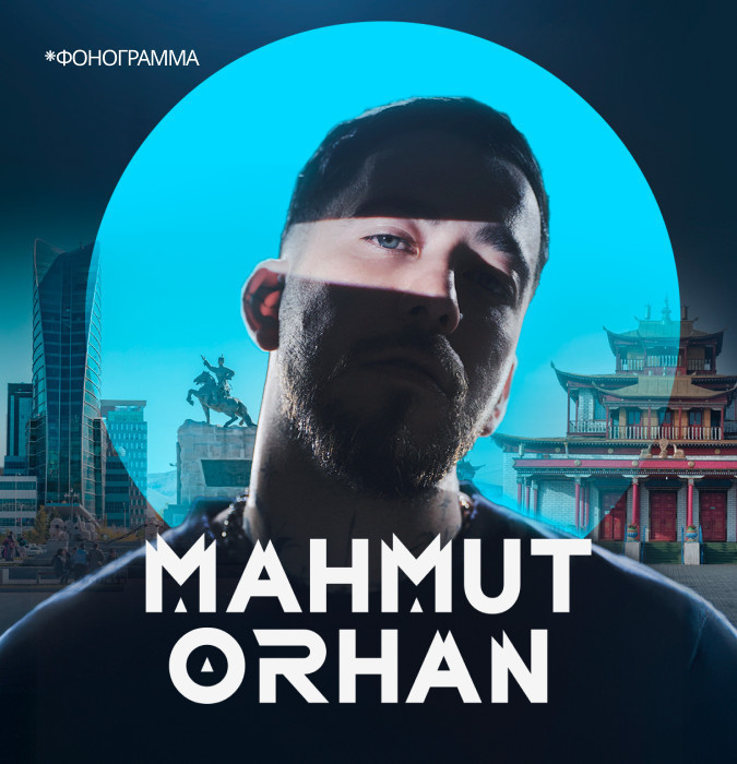 Махмут Орхан