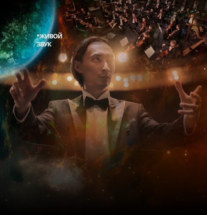 The World of Hans Zimmer