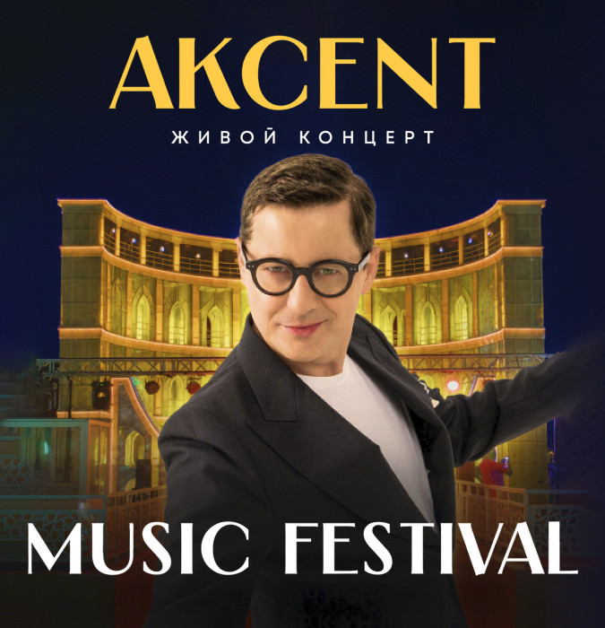 AKCENT