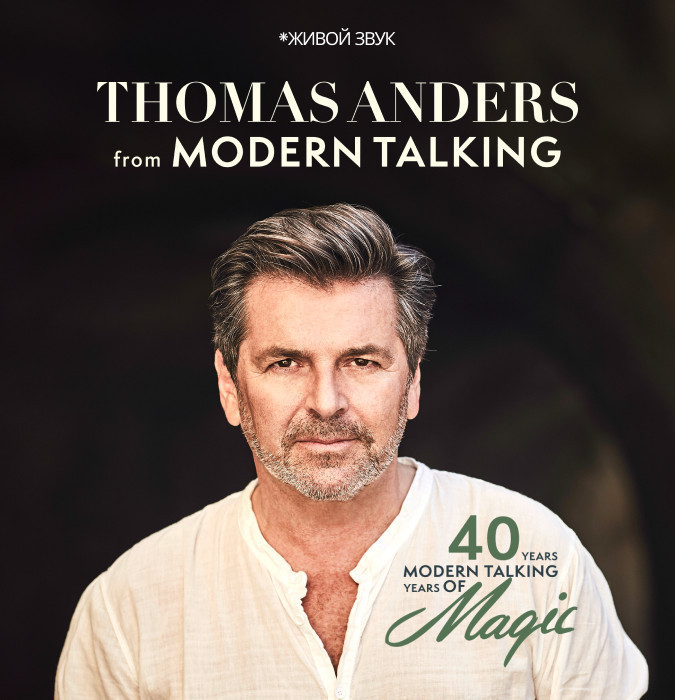 Thomas Anders from MODERN TALKING