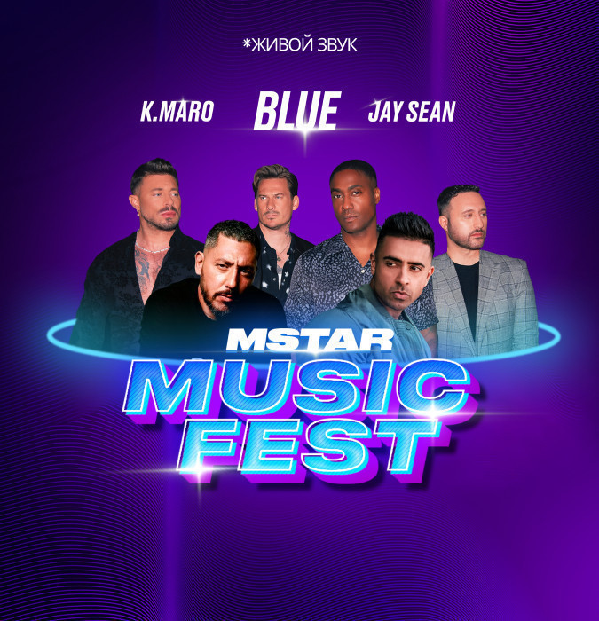 MSTAR music fest