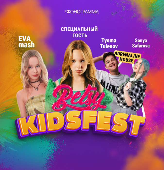 KIDSFEST "BETSY"