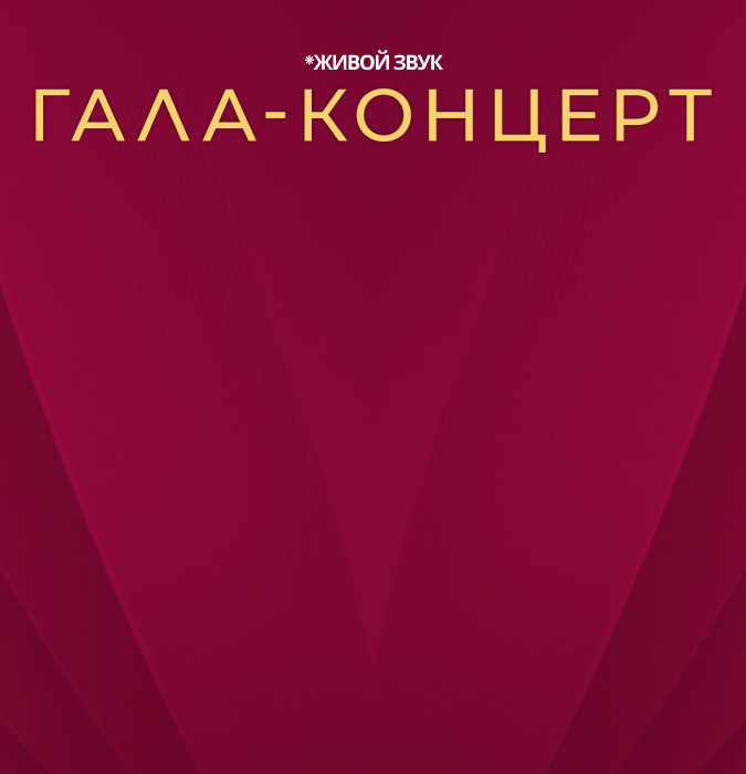 Международный фестиваль татарские песни  им. Рашида Вагапова