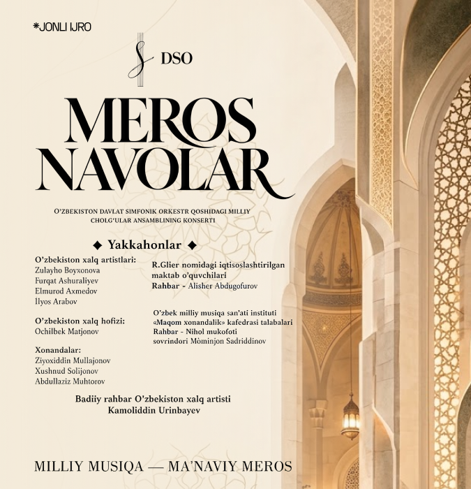 Концерт «Meros Navolar» ансамбля национальных инструментов при Государственном симфоническом оркестре Узбекистана