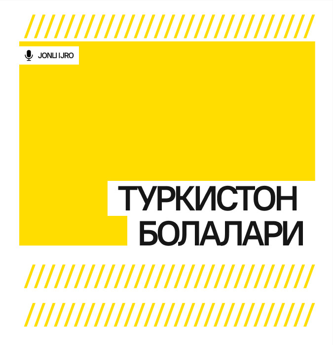 “ТУРКИСТОН БОЛАЛАРИ”