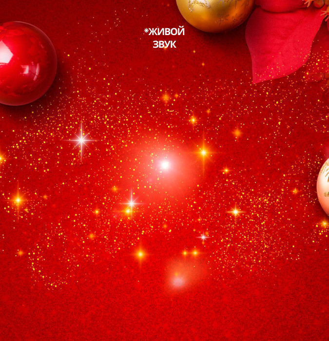 Christmas Songs