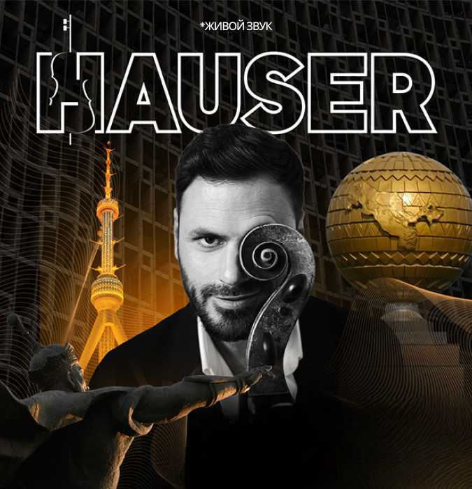 HAUSER