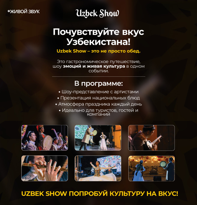 Uzbek show