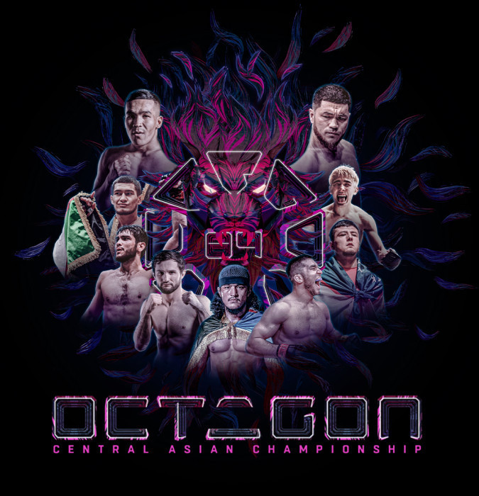 OCTAGON 84: ГОЛОС УЛИЦ