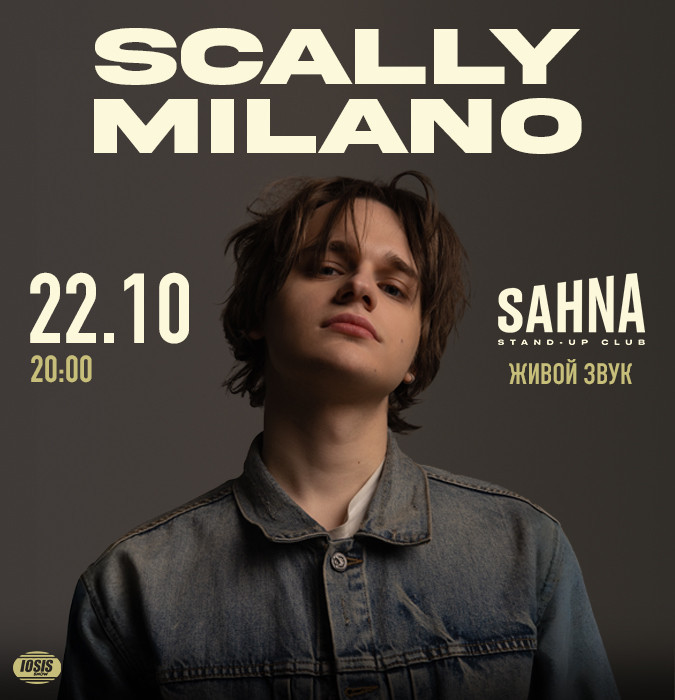 SKALLY MILANO В ТАШКЕНТЕ!