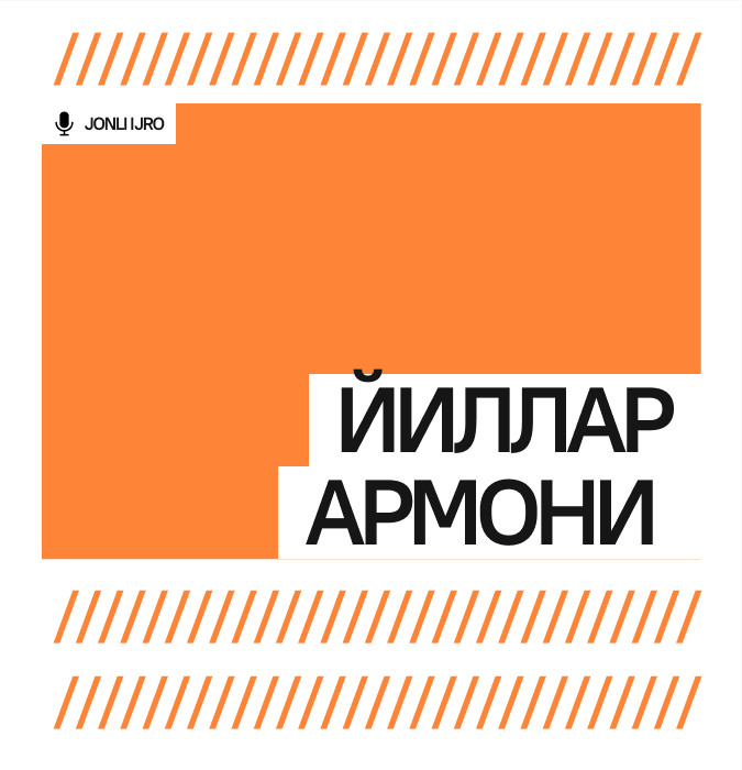 ЙИЛЛАР АРМОНИ