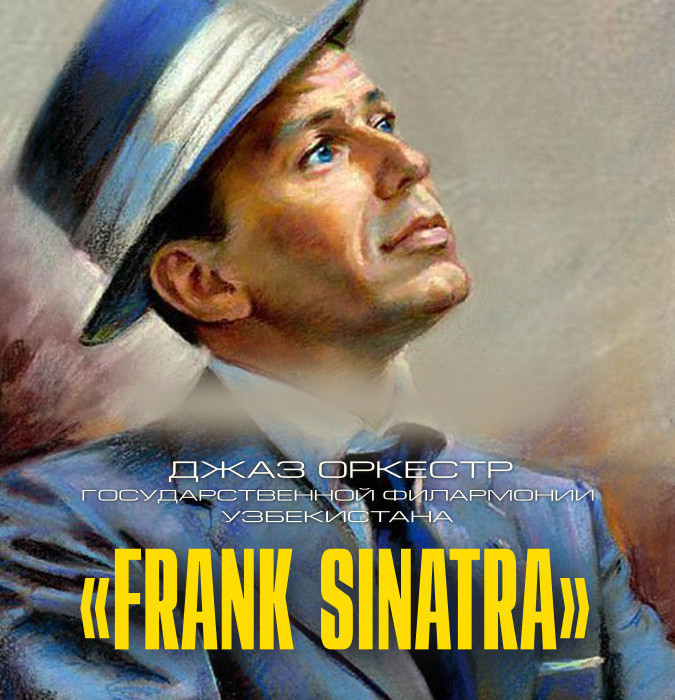Концерт Frank Sinatra