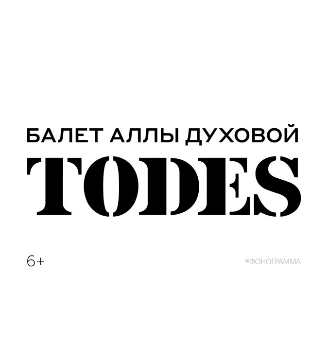 TODES