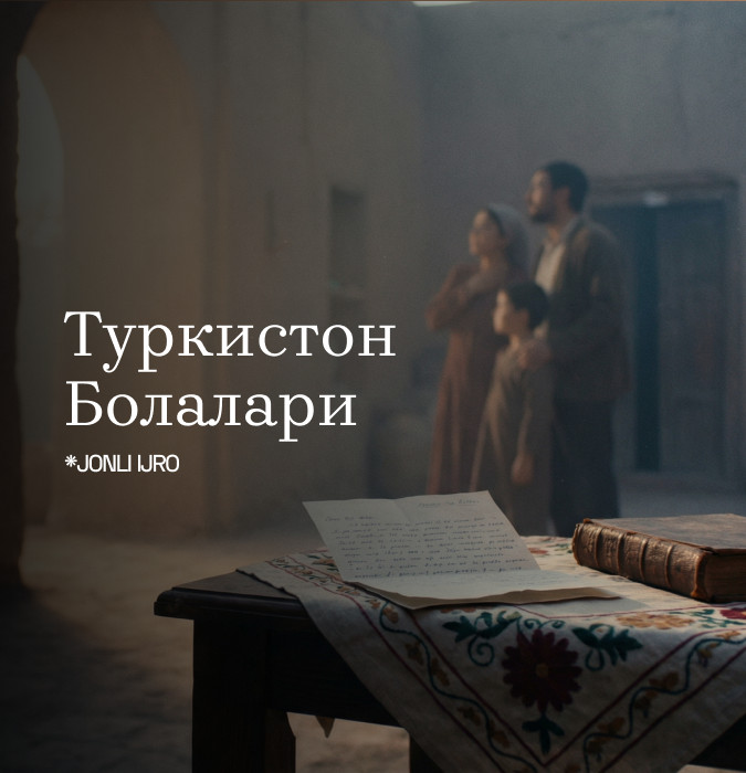 “ТУРКИСТОН БОЛАЛАРИ”