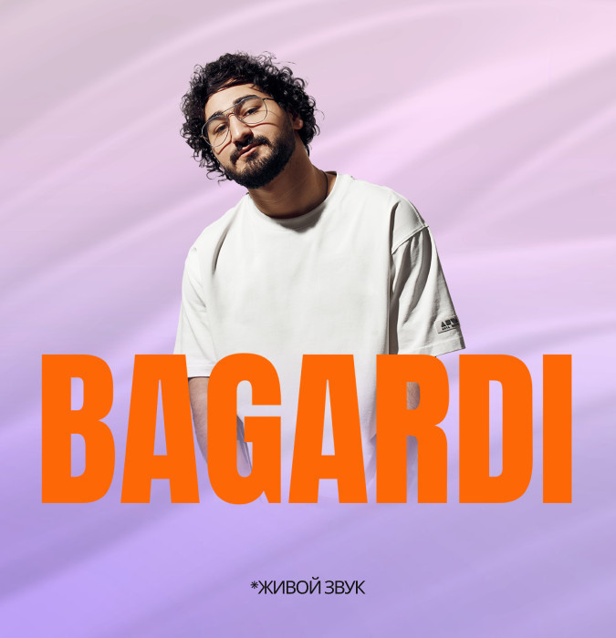 Bagardi