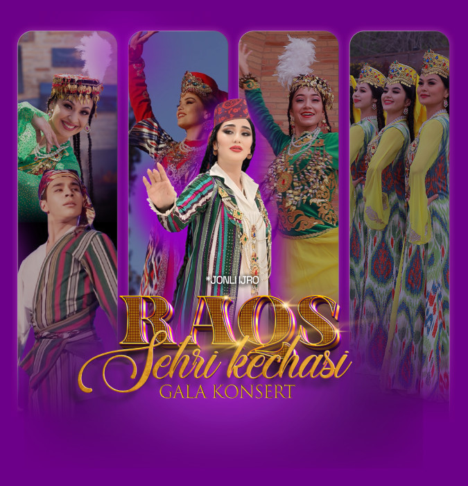 Гала-концерт „Магия танца“