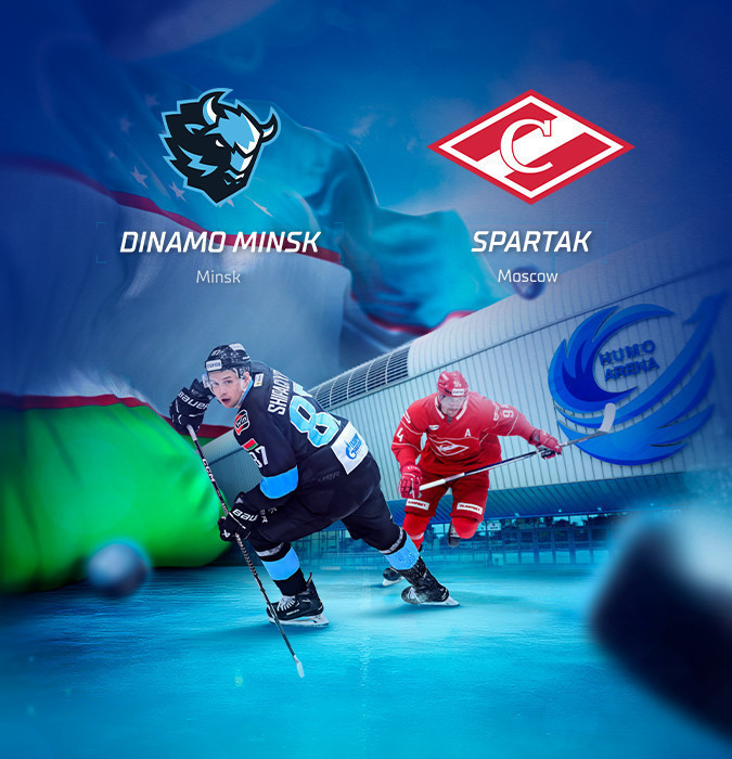 КХЛ. Динамо Мн - Спартак